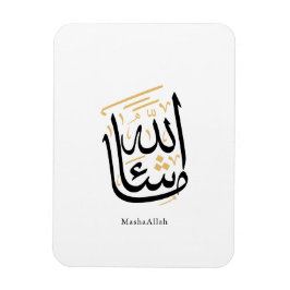 MashaAllah Arabic Calligraphy – Minimal Thuluth  Magneet