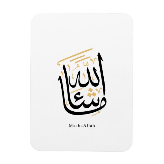 MashaAllah Arabic Calligraphy – Minimal Thuluth Magneet (Verticaal)