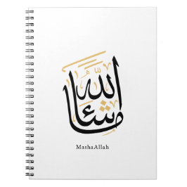 MashaAllah Arabic Calligraphy – Minimal Thuluth  Notitieboek