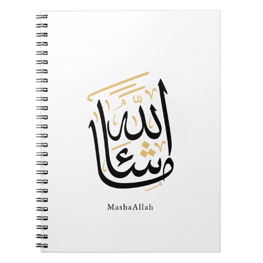MashaAllah Arabic Calligraphy – Minimal Thuluth Notitieboek (Voorkant)