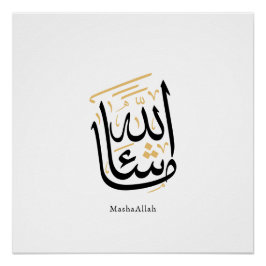 MashaAllah Arabic Calligraphy – Minimal Thuluth  Perfect Poster