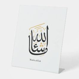 MashaAllah Arabic Calligraphy – Minimal Thuluth  Reclamebord Met Voetstuk