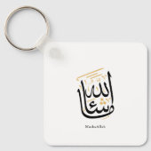 MashaAllah Arabic Calligraphy – Minimal Thuluth Sleutelhanger (Voorkant)