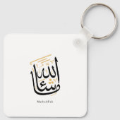 MashaAllah Arabic Calligraphy – Minimal Thuluth Sleutelhanger (Achterkant)