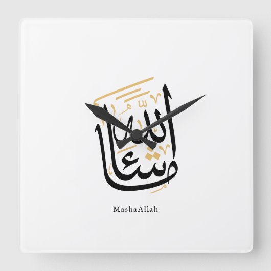 MashaAllah Arabic Calligraphy – Minimal Thuluth Vierkante Klok (Voorkant)