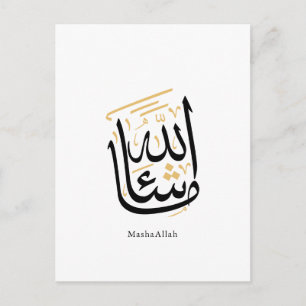 MashaAllah Arabische kalligrafie – Minimaal Thulut Briefkaart