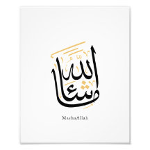 MashaAllah Arabische kalligrafie – Minimaal Thulut