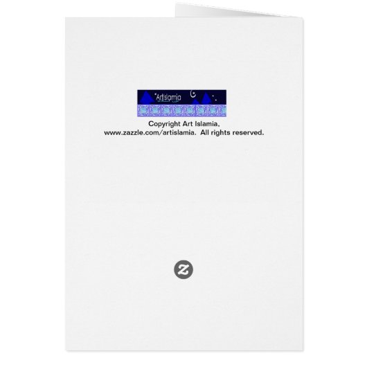 MashaAllah félicite Islamique (Dos)