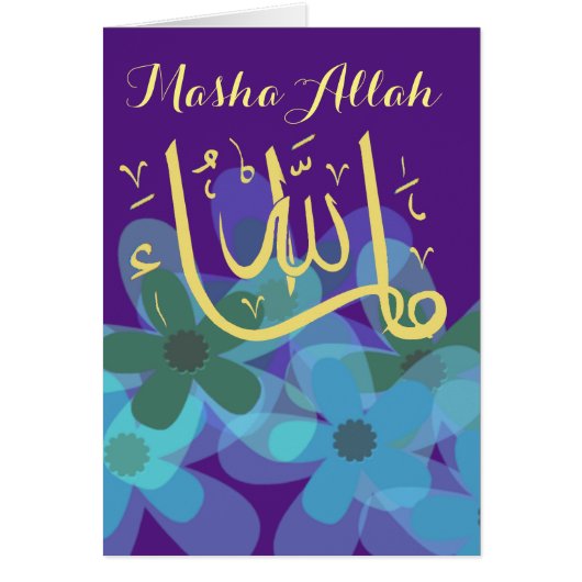 MashaAllah félicite Islamique (Devant)