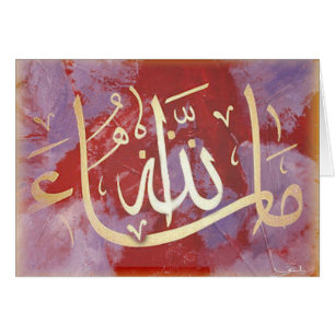 MashaAllah félicite Islamique