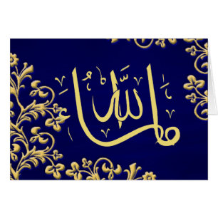 MashaAllah gefeliciteerd