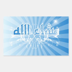 MashaAllah paarse Islamitische Sticker met bloemen