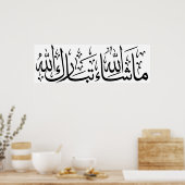 Mashallah Arabische Kalligrafie Moslimkunst Poster (Keuken)