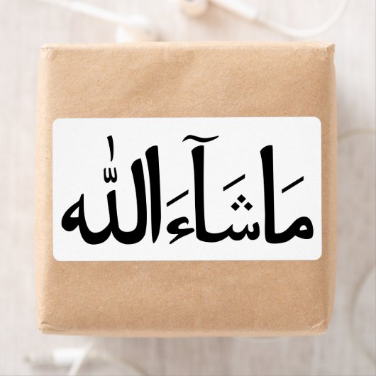 MashAllah Calligraphie arabe Sticker islamique Pac (En situation)