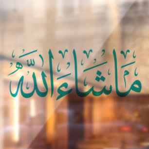 Mashallah Car Decal