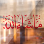 Mashallah Car Decal (Vel 2)