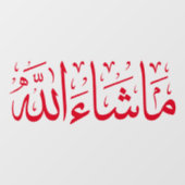 Mashallah Car Decal (Vel)