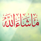 Mashallah Car Decal (Vel 3)