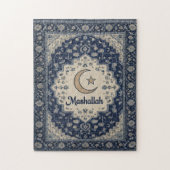 Mashallah Islamic Puzzle decor (Vertical)