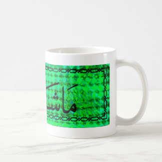 mashallah koffiemok
