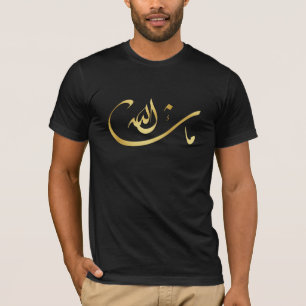 Mashallah - Wat God (Allah) ook moge zijn T-shirt