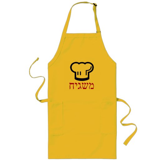Mashgiach Apron-Long Lang Schort (Voorkant)