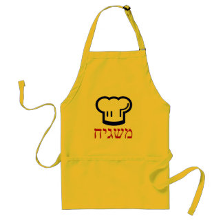 Mashgiach Now Apron Standaard Schort