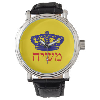 Mashiach Horloge