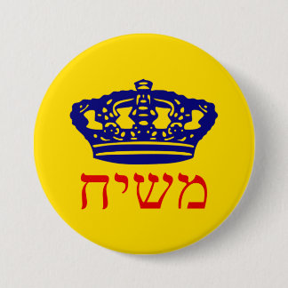 Mashiach Ronde Button 7,6 Cm