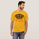 Mashiach T-shirt (Voorkant volledig)