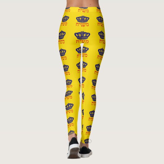 Mashiach Yoga Leggings (Achterkant)