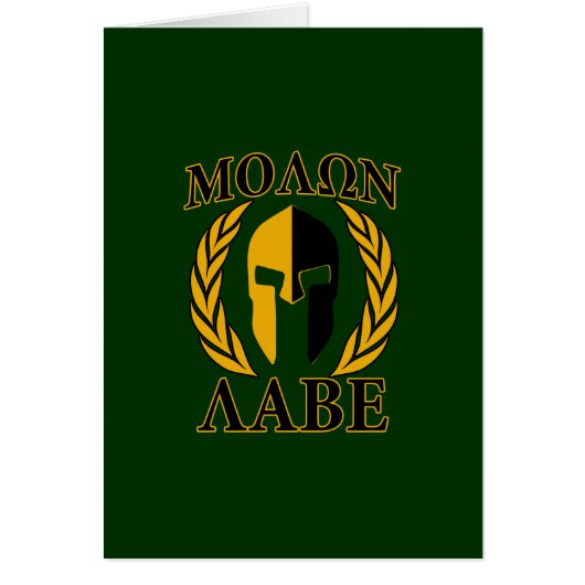 Masque spartiate Molon Labe Laurier sur Vert (Devant)