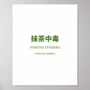 Matcha Addict - Japanse Matcha Quote Poster