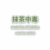 Matcha Addict - Japanse Matcha Quote Sticker (Voorkant)