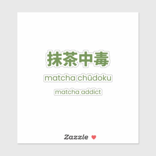 Matcha Addict - Japanse Matcha Quote Sticker (Vel)