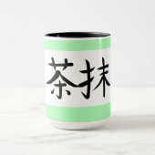 Matcha Green Tea Japanese Calligraphy Mok (Midden)