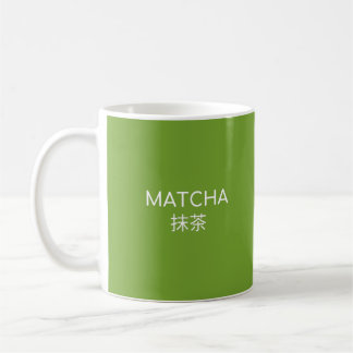 MATHCA 抹 茶 - Écriture blanche café Mug