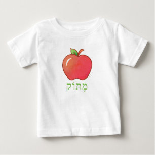 Matok- Sweet Baby Boy T-shirt