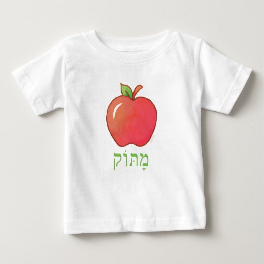 Matok- Sweet Baby Boy T-shirt (Voorkant)