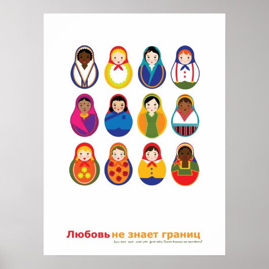 Matroyshka International Adoption uit Rusland Poster (Voorkant)