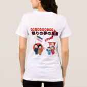 Matsuri Dreamscape wit Tri-Blend Shirt (Achterkant)