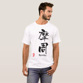 Matthew T-shirt (Voorkant volledig)