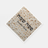 Matzah Hebreeuws Happay Pascha servetten (Hoek)