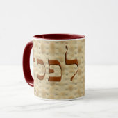 Matzoh Kosher voor Passover in het Hebreeuws Mok (Voorkant links)