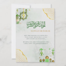 Mawlid Mubarak Islamitische Wenskaart |