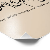 May Allah accept our deeds and worship Foto Afdruk (Hoek)