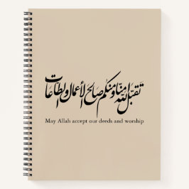 May Allah accept our deeds and worship Notitieboek