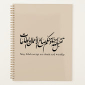 May Allah accept our deeds and worship Planner (Voorkant)