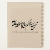 May Allah accept our deeds and worship Planner (Achterkant)