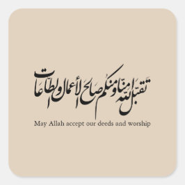 May Allah accept our deeds and worship Vierkante Sticker